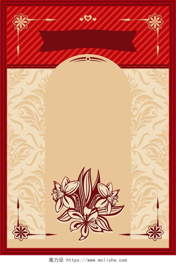 红色纹理简约花朵婚庆婚礼婚宴菜单背景